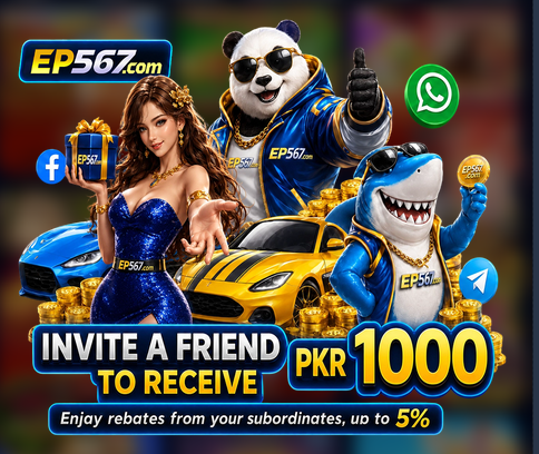 EP567 Game invite friends to receive rewards